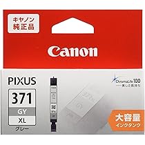 Amazon.co.jp: キヤノン Canon 純正 インクカートリッジ BCI