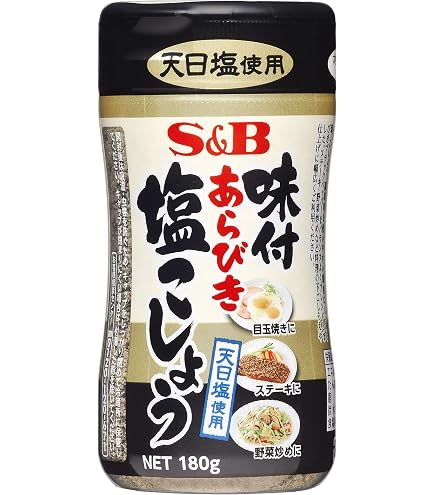 Amazon.co.jp: S&B 味付け塩こしょう 250g×5個 : 食品・飲料・お酒