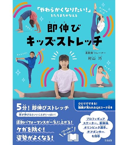 Amazon.co.jp: Beyond Marina エアトラック 体操マット エアーマット