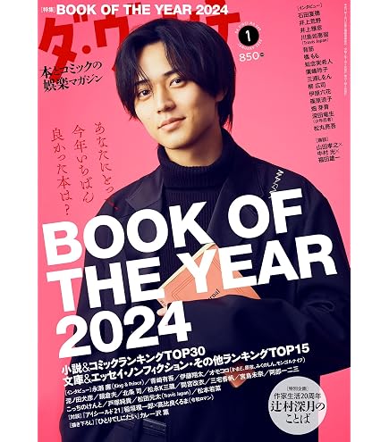 King & Prince ペンライト 雑誌 Amazon.co.jp: King & Prince ペンライト Concert Tour 2019 キンプリ
