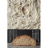 カンパーニュ 冷蔵庫仕込みでじっくり発酵。