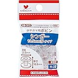 KAWAGUCHI 水平ガマ用ボビン シンガー 10.5mm 厚タイプ 家庭用 H-3型 08-312