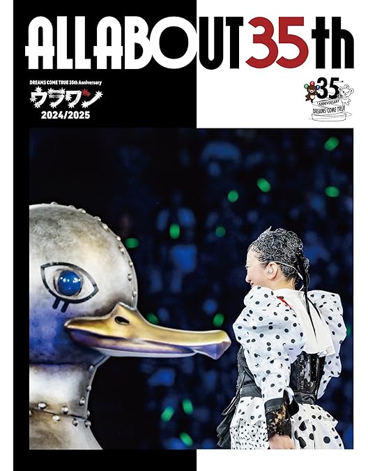 Amazon.co.jp: DREAMS COME TRUE 35th Anniversary ウラワン