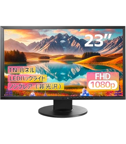 Amazon.co.jp: EIZO FlexScan 23.0インチ カラー液晶モニター