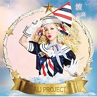 ALI PROJECT/月光ソワレⅧ-Violetta Operetta- ALI PROJECT DVD『月光ソワレⅧ～Violetta Operetta