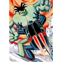 Amazon.co.jp: 鉄人28号 《オリジナル版》 14 : 横山 光輝: Japanese Books