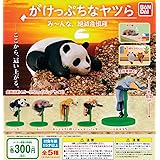 Amazon カプセルqミュージアム 佐藤邦雄の動物たち トイレの時間 全4種セット フルコンプ ガチャガチャ カプセルトイ フィギュア ドール 通販