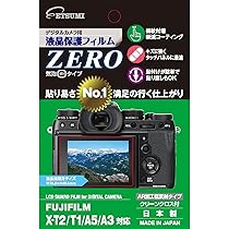 富士フイルム - cozy FUJIFILM 富士フイルム SUPERIA Processless Thermal CTP Plates