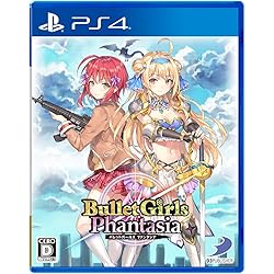 Amazon | バレットガールズ2【初回封入特典】ダウンロードコンテンツ