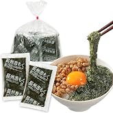 [独自脱水製法] マルヤマ水産 アカモク 無添加 国産 小分け 山口県産 海藻 35g 30個入り | 独自脱水製法で旨み凝縮