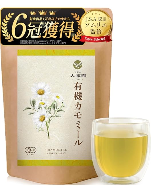 Amazon | 【留農薬検査済み・国内加工】カモミール ティー 1.5g×30包