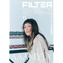 ムック「FILTER（フィルター）」9冊セット FILTER Volume.09 (SHINKO MUSIC MOOK) | FILTER編集部 |本 | 通販