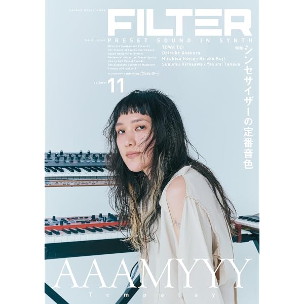 FILTER Volume.09 (SHINKO MUSIC MOOK) | FILTER編集部 |本 | 通販