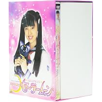 S*様 値下げOK 美少女戦士セーラームーン Super Special DVD 値下げOK 