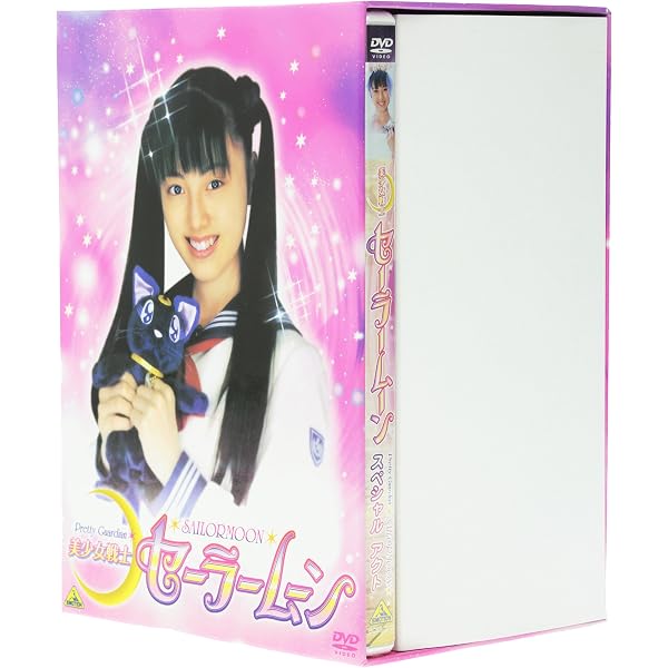 Amazon.co.jp: 美少女戦士セーラームーン Super Special DVD-BOX 