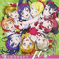 Amazon | 『ラブライブ！』μ's 2ndシングル「Snow halation」 【初回
