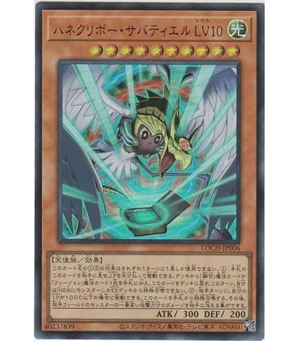 希少　パック閉じエラー　E•HERO スチーム・ヒーラー　ウルトラレア Amazon.co.jp: 遊戯王オフィシャルカード E・HERO スチーム・ヒーラー