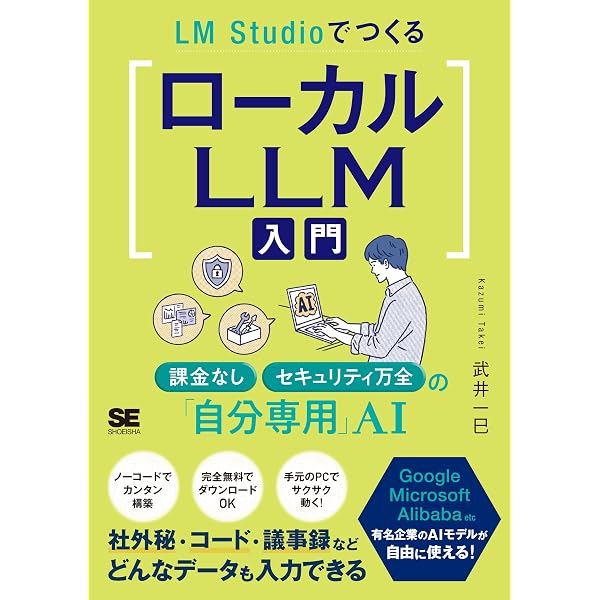 トキシコロジー | 日本毒性学会教育委員会 |本 | 通販 | Amazon