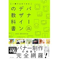 ココナラ攻略ガイド | ココナラの画像サイズ一覧｜プロフィール・サービス画像・カバー画像の推奨サイズまとめ Image Name 