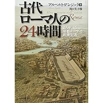 3946.　極美品　古代ローマ時代　古代ローマ帝国　 3946. 極美品 古代ローマ時代 古代ローマ帝国 コイン 3946. 極美