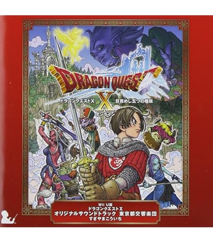 ドラゴンクエストシリーズセット他 PS4 ドラゴンクエストヒーローズ1・2セット CERO B (12歳以上