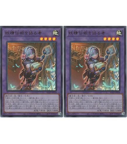 Amazon.co.jp: ラッシュデュエル RD/KP17-JP058 コスモス姫のお戯れ