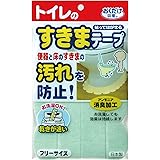 サンコー トイレ 便器すきまテープ ずれない 貼るだけ 汚れ防止 【日本製 消臭 洗える】 おくだけ吸着 グリーン 2枚 8×長さ58cm OD-52
