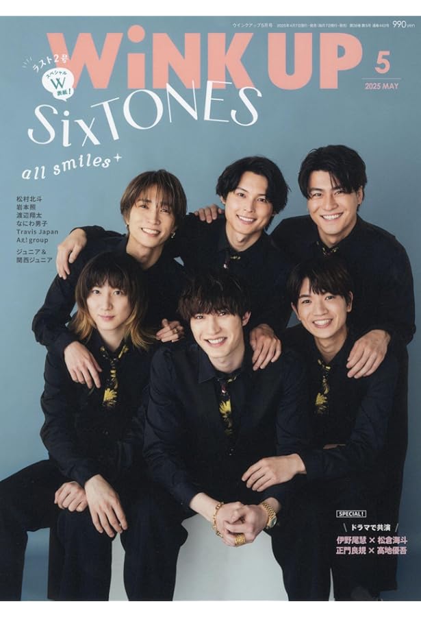 CanCam(キャンキャン) 2025年6月号 特別版【表紙:BABYMONSTER