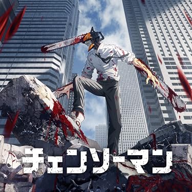 2022秋アニメ - デンジ