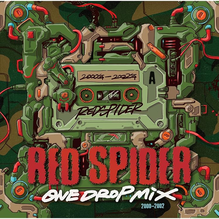 セット売り CD+Blu-ray 緊急事態2023 RED SPIDER Amazon.co.jp: 緊急事態 -ONE SOUND DANCE LIVE 2023-: ミュージック