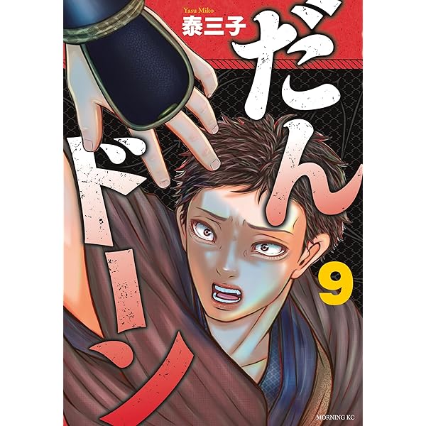 Amazon.co.jp: ラーメン発見伝（6） (ビッグコミックス) eBook : 河合