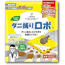 ダニ取りロボ Amazon | 【Amazon.co.jp限定】日革研究所 ダニ増殖抑制率100