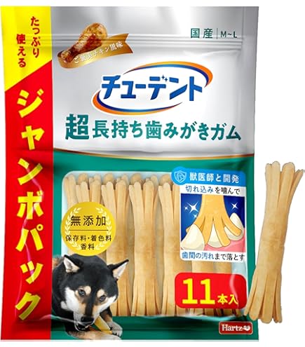 Amazon.co.jp: ドギーマン ホワイデント 長持ち歯みがき ギザ棒ガム L