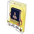 人志松本のすべらない話ザ・ゴールデン2 (初回限定盤) [DVD]