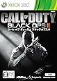 コール オブ デューティ ブラックオプスII (字幕版) 【CEROレーティング「Z」】 - Xbox360
