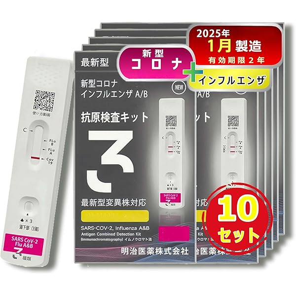 Amazon.co.jp: 【3個セット】『即納』 〖3個セット〗(^_^) 明治医薬