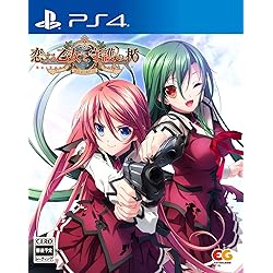 Amazon.co.jp: 恋する乙女と守護の楯 Re:boot The 