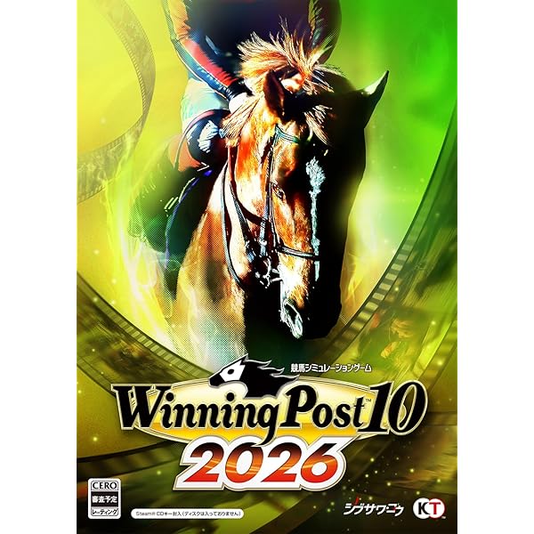 Amazon.co.jp: 【Windows】Winning Post 10 2024 プレミアムボックス