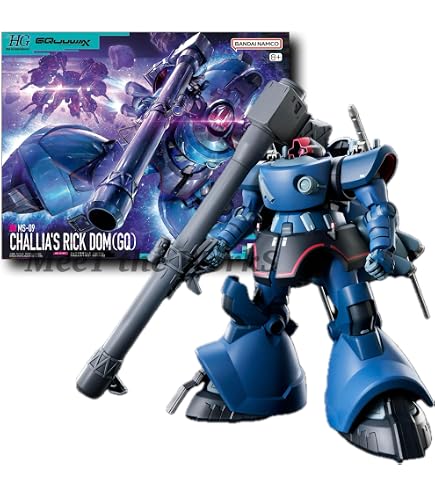 Amazon | 1/144 HGUC MS-09 ドム/MS-09R リック・ドム DVDカタログ付き