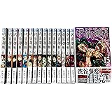 Amazon 呪術廻戦 全巻 0 14巻 15冊セット 呪術回線 呪術廻船 漫画 じゅじゅつかいせん 新品未読本 全巻セット アニメ 萌えグッズ 通販