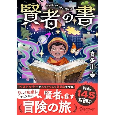 Amazon.co.jp 最新リリース: 幼児教育一般関連書籍 の新着ランキングです。