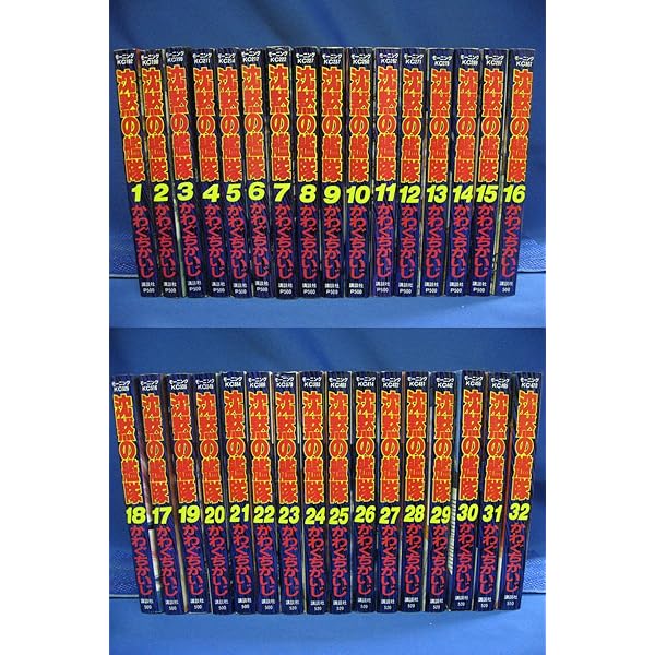 Amazon.co.jp: ジパング コミックセット (モーニングKC) [マーケット  