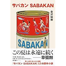 81sImSFWINL._AC_UL210_SR210,