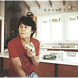 生きてる生きてく【「WOWOW大開局祭」ライブサーキット収録】(初回限定盤)(DVD付)