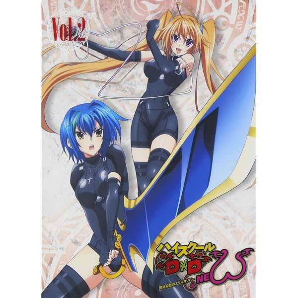 ハイスクール D×D BorN DVD Vol.3 （初回生産） Amazon.co.jp: ハイスクールD×D NEW Vol.3 [DVD] : 梶裕貴, 日笠