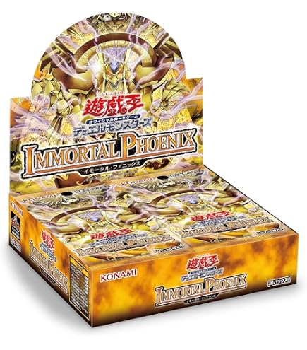 Amazon.co.jp: 遊戯王OCG デュエルモンスターズ IMMORTAL PHOENIX BOX