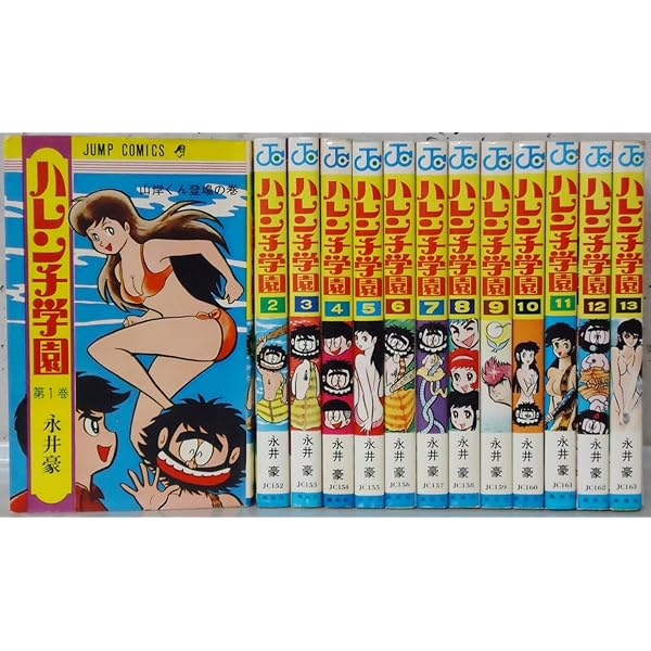 ハレンチ学園　全巻セット 50周年記念愛蔵版 ハレンチ学園 コミック 全6巻セット [－] |本