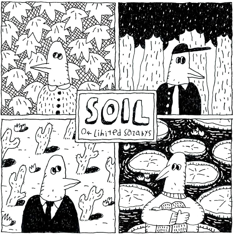 Amazon.co.jp: eureka(ユリイカ)【通常盤】 - 04 Limited Sazabys