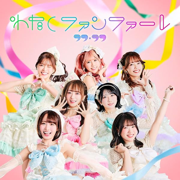 Amazon.co.jp: ラフラフ! -laugh life- 3rd Round: Music
