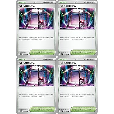 さまよえる未来 プロモ 4枚セット ギャラクシーカップ ウルトラマンカード さまよえる未来 4枚 ウルトラマンカード